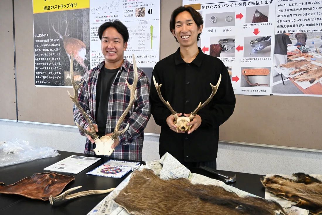 クリックすると拡大表示になります