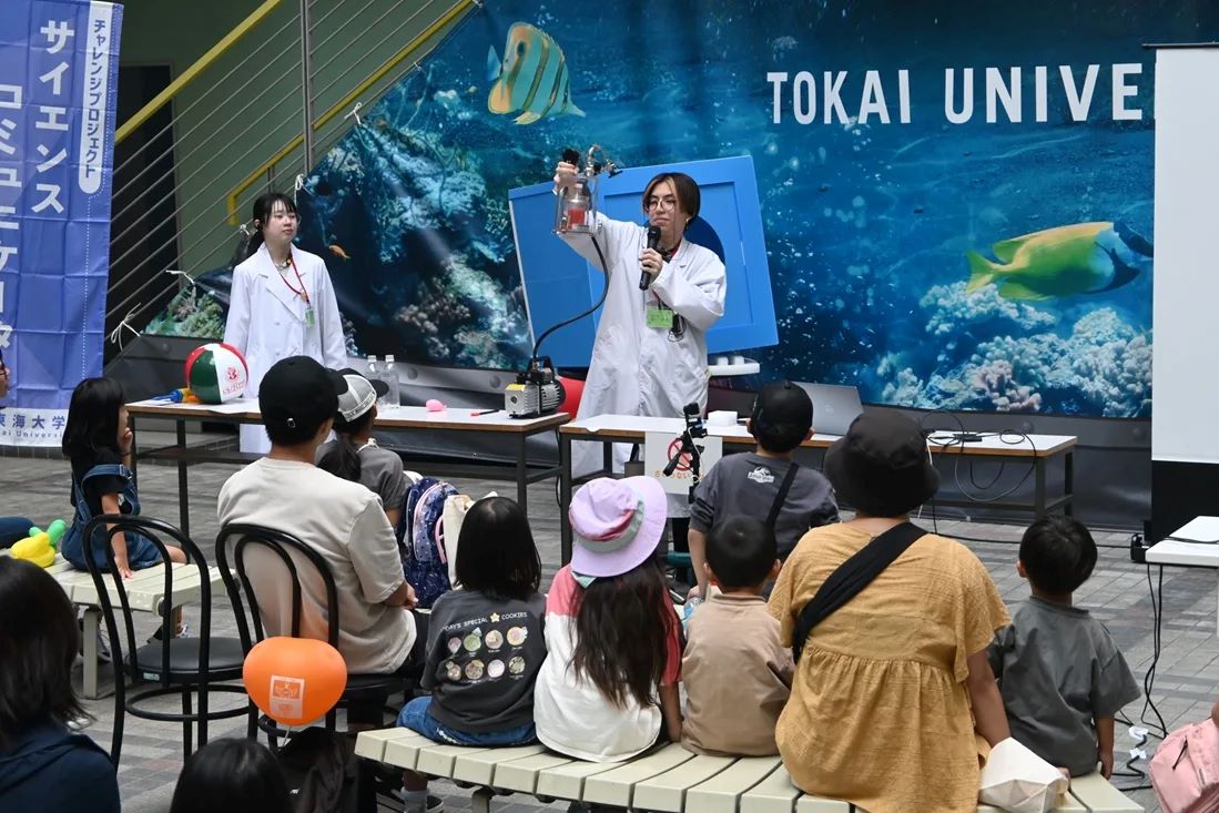 クリックすると拡大表示になります