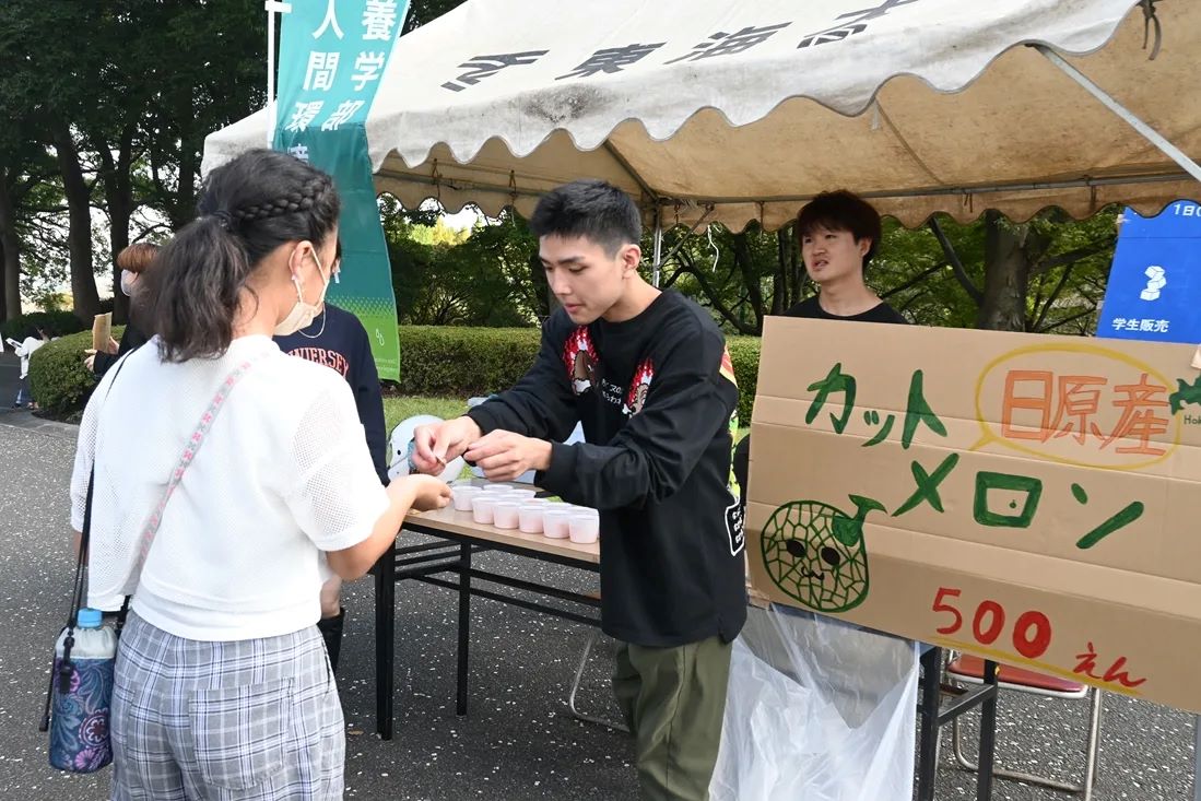 クリックすると拡大表示になります
